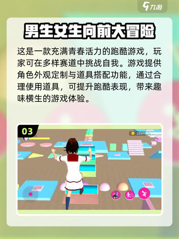 😍2025年超耐玩手游推荐，男女通吃，快叫上TA一起玩！截图4