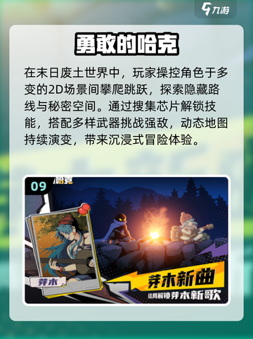🔥2025最燃角斗士手游推荐💥截图10