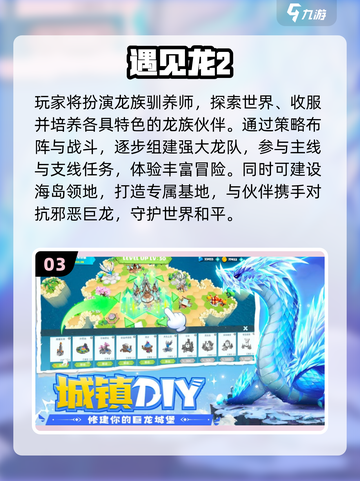 🔥2025必玩热门游戏榜单来袭！🎮截图4