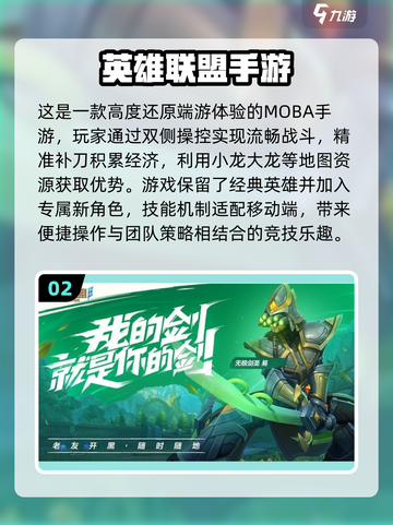 🔥2025必玩国际服游戏大全下载分享🎮截图3