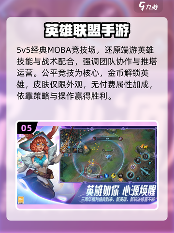 🔥2025最火电竞游戏TOP5，玩过才算上头！🎮截图6