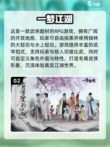 🔥2025爆款古代游戏推荐！穿越玩不停🎮截图3