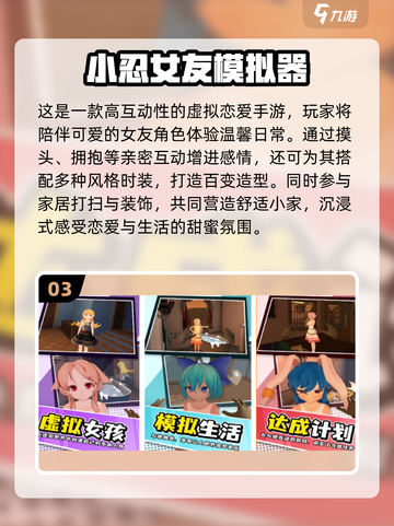 🎮2025超火安卓模拟游戏TOP榜🔥截图4
