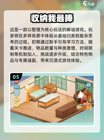 2025年了！孩子还在玩这些手游？🔥经典排行前十不容错过截图6