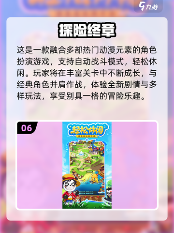 🔥2025双人联机手游TOP榜🎮闺蜜男友都能玩截图7