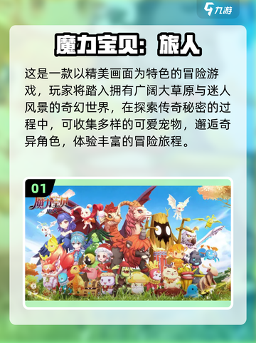 2022超🔥手游推荐！玩到停不下来🎮截图2