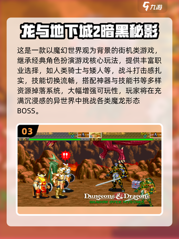🗡骑士冒险！2D剑战游戏免费下载2025🔥截图4