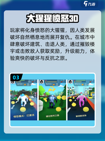 🐒爆款猿猴进化手游来袭！🔥截图4
