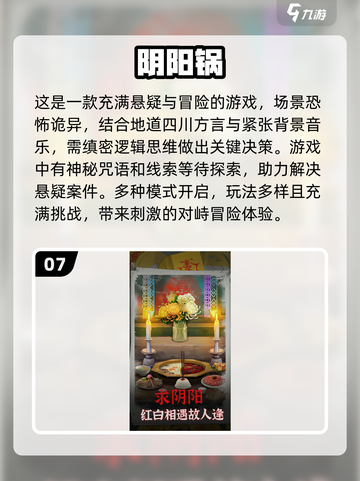 🔥2024必玩火锅游戏下载排行榜🎉截图8