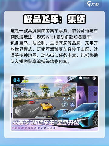 🚌2025最火长途客车模拟游戏合集！🎮💥截图5