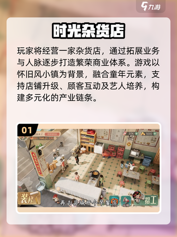 🔥2025三七互娱游戏推荐TOP榜🎮截图2