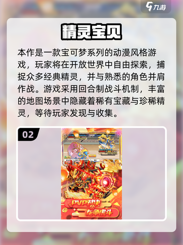 🔥2025必玩！驯服宠物开放世界游戏TOP榜🎮截图3