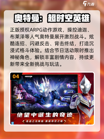 🔥2025最火海绵宝宝手游TOP5💥截图5