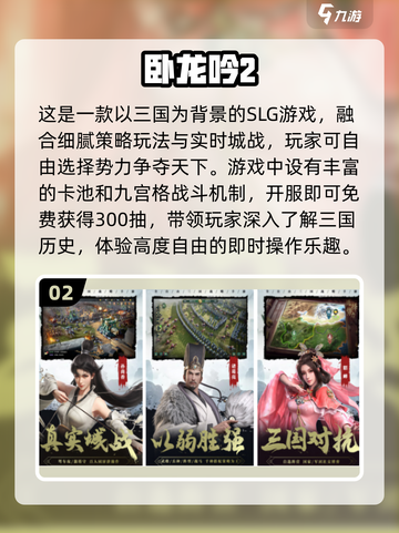 🔥2024必玩！类文明6手游排名🔥截图3