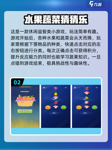 🔥2025最烧脑益智游戏榜！🔥截图3