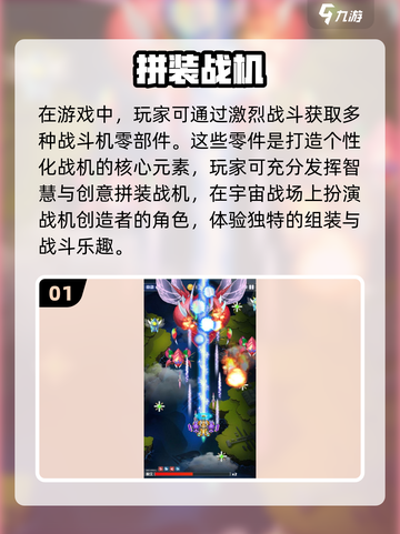 🔥2024必玩战斗机游戏下载推荐✈截图2