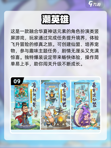 🔥2025 RPG网游排行榜Top10出炉！🎮截图10