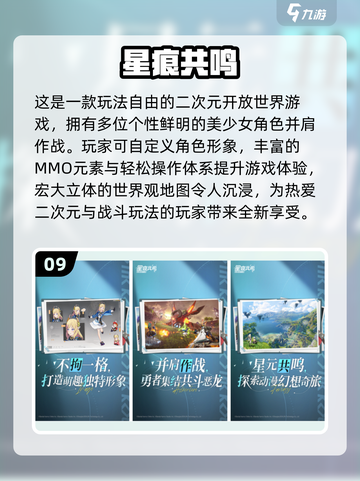 🔥2025最火多人手游推荐🎮好玩到爆！截图10