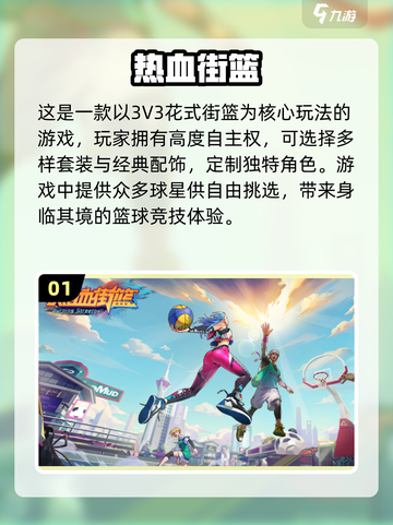 🔥2024必玩联机室内游戏合集🎉多人欢乐必备！截图2