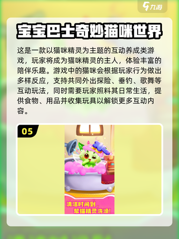 🔥2025超好玩儿童单机游戏推荐！🎮截图6