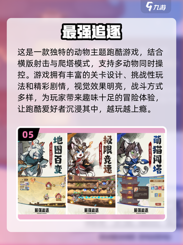 2025年必玩🔥好玩网游前十🔥简单又有趣！🎮截图6