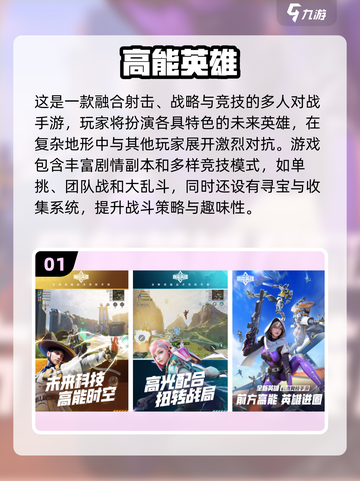 🎯2025超火打靶射击游戏合集！🎮截图2