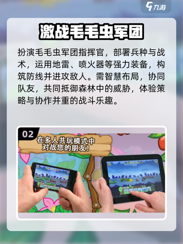 🔥2025最火军团游戏TOP榜💥截图3