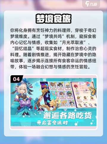 2025必玩！休闲治愈系游戏合集🎮暖心推荐截图5