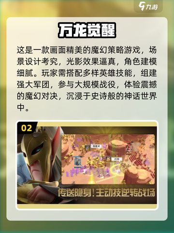 🔥2025巨龙之战类手游合集🐉新开传奇推荐！截图3