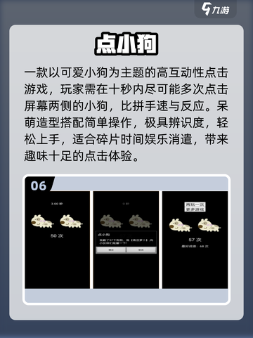 🐶2025最火养狗游戏TOP5！萌宠上线即爆🔥截图7