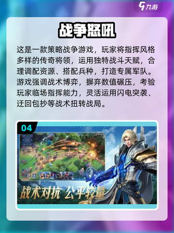 🔥2025十大顶级游戏下载榜新鲜出炉！🎮截图5