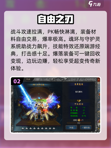 🔥2025超变手游TOP榜💥截图3