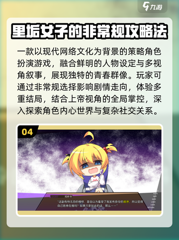 2025必玩！美少女剧情神作🔥截图5