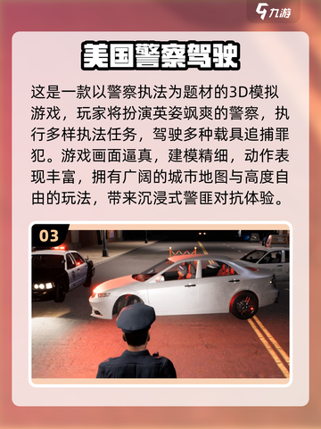 🔥2025免费美国游戏TOP榜！🎮超全推荐速下载！截图4