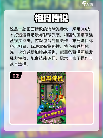 🔥中年人必玩手游TOP榜！趣味推荐🎮截图3
