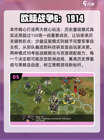 🔥2025必玩！类英雄连神作汇总💥🎮截图6