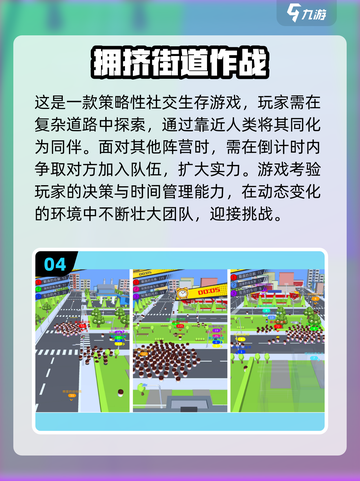 超解压！2024必玩的小人游戏🔥截图5