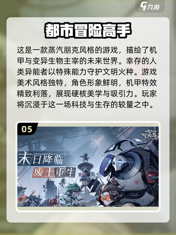 🔥2024必玩！超多英雄上阵的手游推荐💥截图6