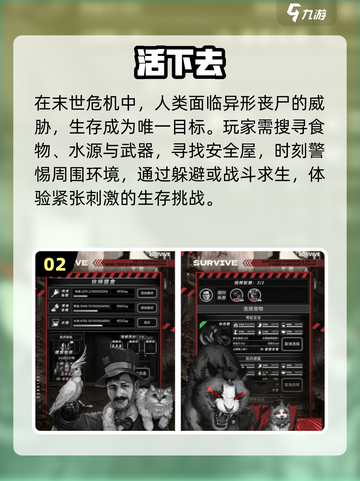 🔥2025最火异形游戏TOP5来袭！👾截图3