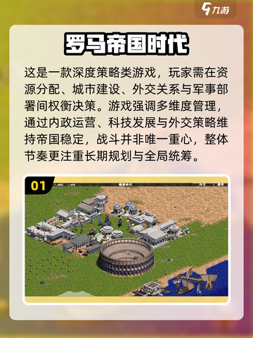 🔥2025帝国崛起游戏TOP榜👑战争策略爽玩推荐截图2
