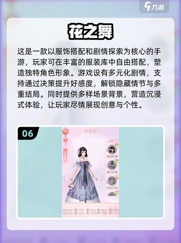 🔥2025超火橙光免费游戏全集分享🎮截图7