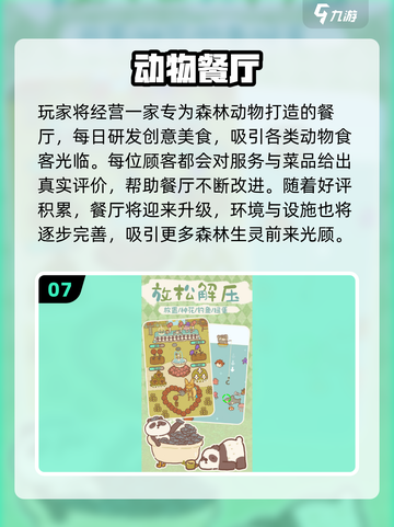 👧超耐玩！2025最适合和小姑娘一起玩的手游推荐✨截图8