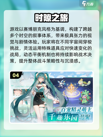 🔥2025超火卡牌游戏曝光！🎮小红帽也出新玩法了？截图5