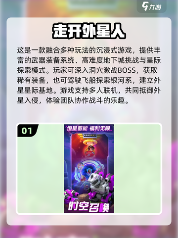 🔥2025塔防放置游戏TOP榜！🎮耐玩到爆推荐截图2