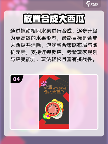 🔥2025最火融合进化游戏💥必玩合集截图5