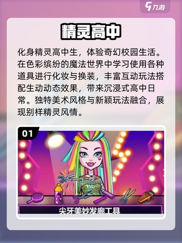 🔥童年神作！精灵游戏TOP5推荐🎮截图2