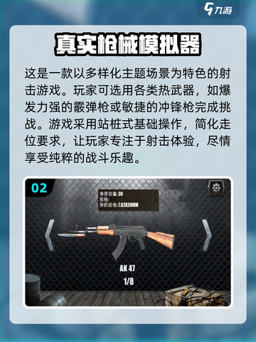 2024最受欢迎🔥无网单机游戏合集，玩到停不下来！🎮截图3