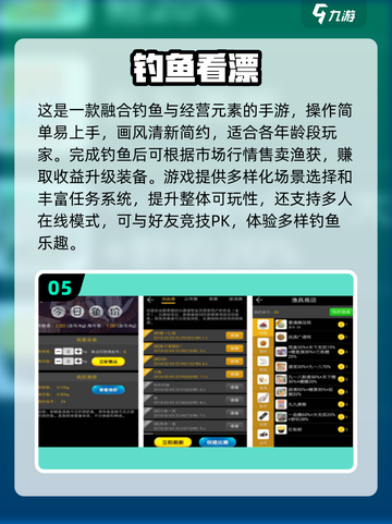 2025最🔥小鱼游戏推荐！🎮超耐玩的手游都在这！截图6