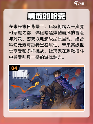 🔥2024单机RPG手游排行榜✨玩到停不下来！截图5
