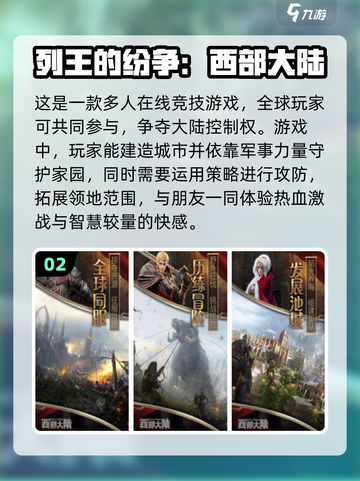 🔥2024超好玩红色游戏推荐🎉截图3